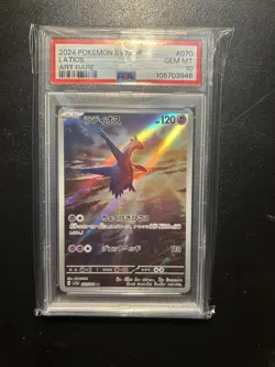Pokemon TCG Latios Art Rare Holo Card 070/064 Japanese Paradise Dragona PSA 10 - Image 1