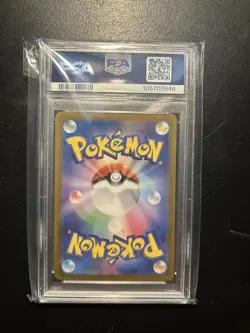 Pokemon TCG Latios Art Rare Holo Card 070/064 Japanese Paradise Dragona PSA 10 - Image 2