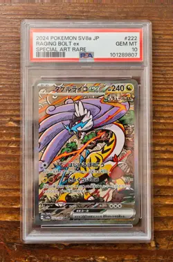PSA 10 Raging Bolt ex SAR 222/187 sv8a Terastal Festival Japanese Pokemon Card - Image 1