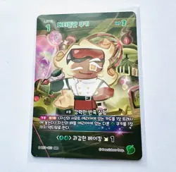 CookieRun Braverse | BS3-053 SEC ⭐ Single Card Butter Roll Cookie - Image 1