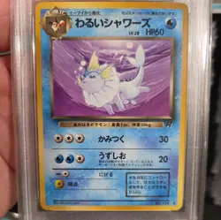 Pokemon - 1998 - Japanese - Team Rocket - Dark Vaporeon - PSA 10 - Image 5