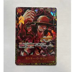 One Piece Monkey D. Luffy CHAMPIONSHIP 2023 Promo Foil SR ST10-006 Jap Proxy - Image 1
