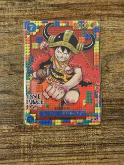 Monkey.D.Luffy P-110 LEGO PROMO One Piece Day 25 Promotion Japanese Foil Bandai - Image 1