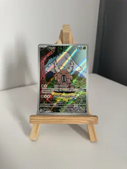 Pokemon TCG Pinsir Illustration Rare Card Twilight Masquerade 168/167 - Image 1