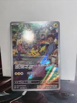 Pikachu 173/165 AR Art Rare Korean 151 sv2a Pokemon TCG Card Illustration - Image 2