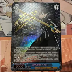 Weiss Schwarz Sword Art Online Kirito SP Signed Wave Attack SAO/S47 Japanese - Image 1