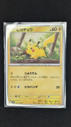 SV2a: Pokemon Card 151 #025/165 Pikachu - Image 1