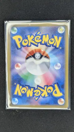 SV2a: Pokemon Card 151 #025/165 Pikachu - Image 2