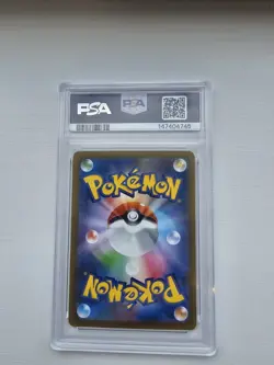 Pokemon TCG Mega Inferno x Mega Charizard EX Card 110/080 JP Edition PSA 10 - Image 4