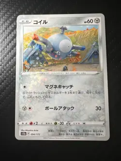 Magnemite Reverse Holo 094/172 s12a VSTAR Universe Japanese Pokemon Card - Image 1