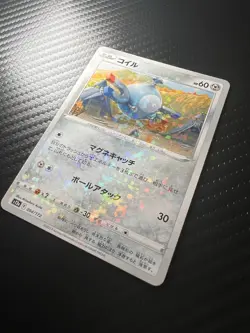 Magnemite Reverse Holo 094/172 s12a VSTAR Universe Japanese Pokemon Card - Image 2