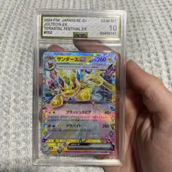 Jolteon ex Japanese AGS GEM-MT 10 052/187 Terastal Festival Pokemon Card - Image 1