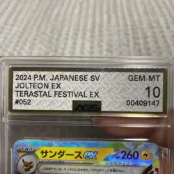 Jolteon ex Japanese AGS GEM-MT 10 052/187 Terastal Festival Pokemon Card - Image 4