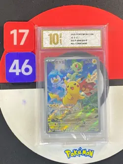 Pokemon TCG S-Chinese Scarlet & Viole SV-P-004 Pikachu PROMO Card Grade10 - Image 1