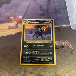 Pokemon card Umbreon No. 197 Neo Premium File 2 Non Holo Old Back VG Japanese - Image 1