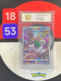 Pokemon Card Oranguru CHR S8b 212/184 Near Mint Japanese Grade10 - Image 1