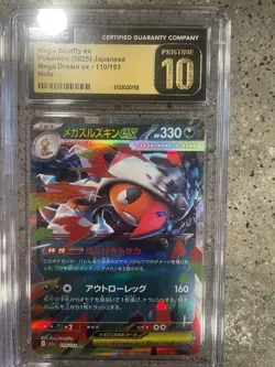 Pokemon TCG Graded Pristine/Gem Mint Lot 12 Japanese Cards Vaporeon Raichu Rare - Image 3