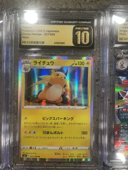 Pokemon TCG Graded Pristine/Gem Mint Lot 12 Japanese Cards Vaporeon Raichu Rare - Image 4