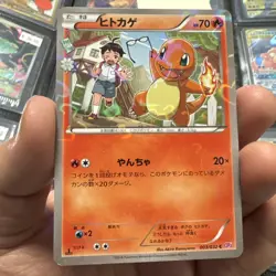 Charmander Pokemon Card Pokekyun Collection Holo Rare Japan 2016 003/032 CP3 LP - Image 1