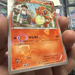 Charmander Pokemon Card Pokekyun Collection Holo Rare Japan 2016 003/032 CP3 LP - Image 2