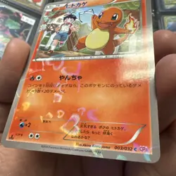 Charmander Pokemon Card Pokekyun Collection Holo Rare Japan 2016 003/032 CP3 LP - Image 3