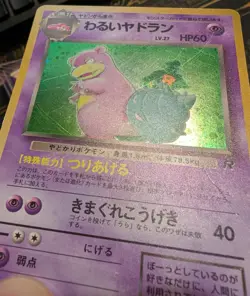 Slowbro Holo Team Rocket Japanese Pokemon Card - Image 4