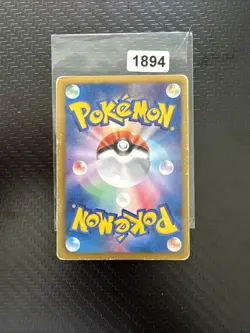 Pokemon Card - Zapdos 038/093 1st Edition - EX Battle Boost JP - NM {126} - Image 2