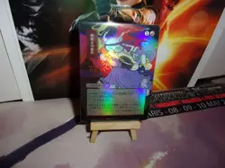 MTG Frisson de probabilite / Thrill of Possibility foil Archive Mystique jap NM - Image 1