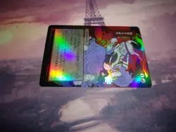 MTG Frisson de probabilite / Thrill of Possibility foil Archive Mystique jap NM - Image 3