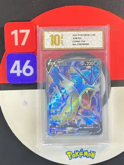 Pokemon TCG S-Chinese Sword &Shield Gyarados V SR CS4bC 135 Grade10 - Image 1