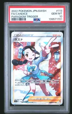 2022 Pokemon Candice 113/098 S12: Paradigm Trigger Holo (Japanese) PSA 10 - Image 1