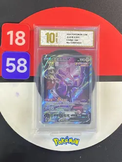 Pokemon TCG S-Chinese Sword &Shield Genesect V SR CS4bC 144 Grade10 - Image 1