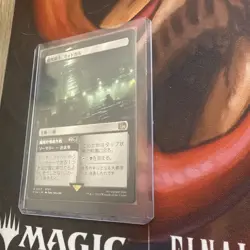 Midgar, City of Mako (Borderless) 0313 (R) MTG Final Fantasy (FIN) (JP) - Image 2