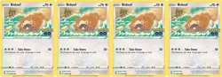 4x Bidoof | Pokemon GO | 059/078 | Common | Normal | NM | Pokemon - Image 1