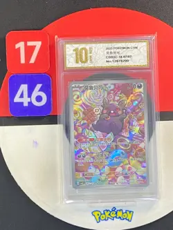 Pokemon TCG Chinese Gem Pack Vol.3 CBB3C 14 07/07 Morpeko Grade10 - Image 1