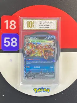 Pokemon TCG Chinese CSV5C 075/129 RR Charizard ex Grade10 - Image 1