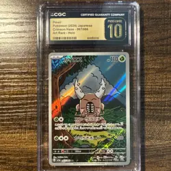 Pinsir AR 67/66(Crimson Haze) CGC Pristine 10 Pokemon - Image 1