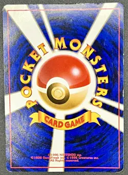 Pokemon Dark Blastoise Rocket Gang Holo Rare 009 Japanese 1996 - Image 2