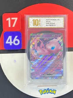 2025 Pokemon Chinese EX set RR Mew ex 151C-151/151 Grade10 - Image 1