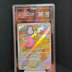 Pokemon Chansey #113/101 Mask of Change Art Rare Holo TAG 10 Japanese 2024 - Image 2