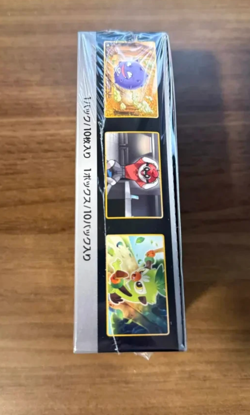 Pokemon Japanese Booster Box - Shiny Star V - S4a - New & Sealed - Image 3