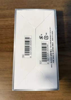 Pokemon Japanese Booster Box - Shiny Star V - S4a - New & Sealed - Image 4