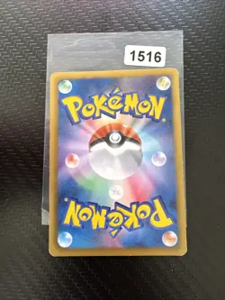 Cobalion 075/093 Reverse Holo EX Battle Boost Pokemon Japanese ~ - Image 2