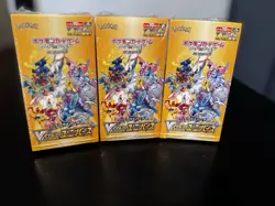 Pokemon Sword & Shield VSTAR Universe Booster Box s12a Japanese - New & Sealed - Image 1