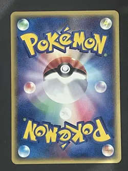 Pokemon Japanese Mysterious Mountains e-Series Swinub 032/088 NEAR MINT | 1st ed - Image 2