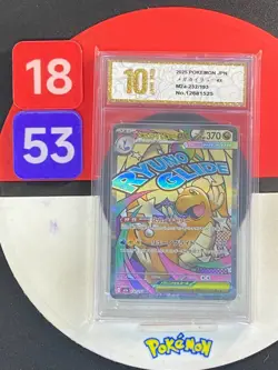 Pokemon Japanese MEGA Dream ex 2025 Mega Dragonite ex M2a-232/193 MA Grade10 - Image 1