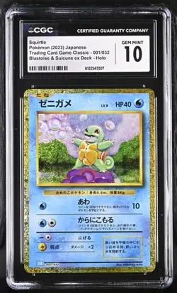 2023 POKEMON JAPANESE CLASSIC SQUIRTLE CGC 10 GEM MINT 001 - Image 1