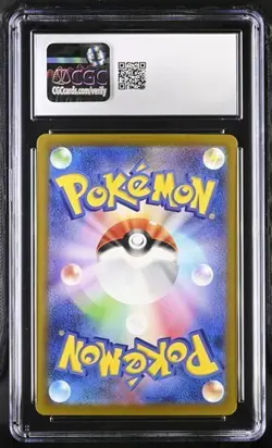 2023 POKEMON JAPANESE CLASSIC SQUIRTLE CGC 10 GEM MINT 001 - Image 2