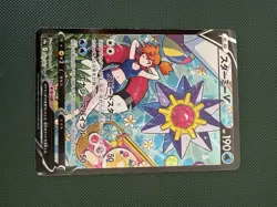 Pokemon Starmie v Misty Japanese Edition 083/067 LP - Image 1