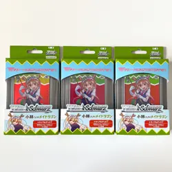3x Japanese Weiss Schwarz Miss Kobayashi’s Dragon Maid Trial Decks Sealed Lot! - Image 2